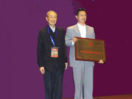 全國(guó)紡織抗菌技術(shù)研發(fā)中心